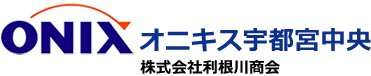 レンタカー | オニキスレンタカー 宇都宮市 利根川商会